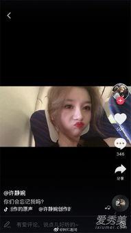 绍兴王女士最新爆料抖音,揭秘惊人内幕！